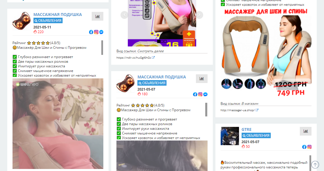 На что лить в июне