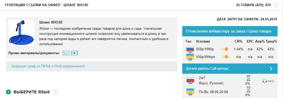 На что лить в июне