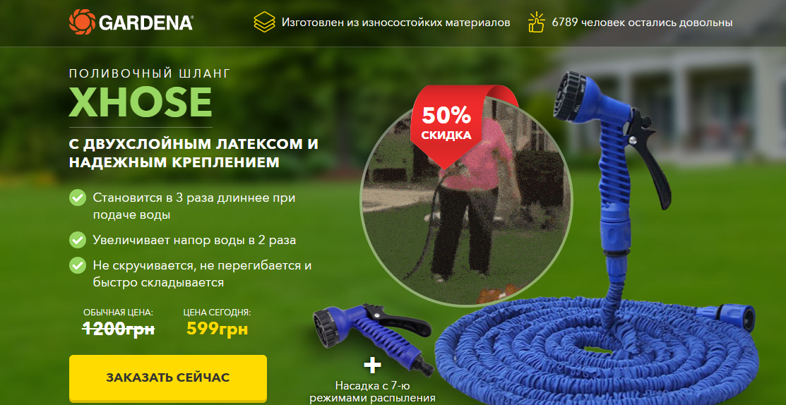 На что лить в июне