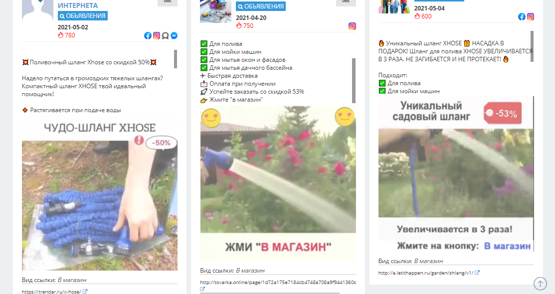 На что лить в июне