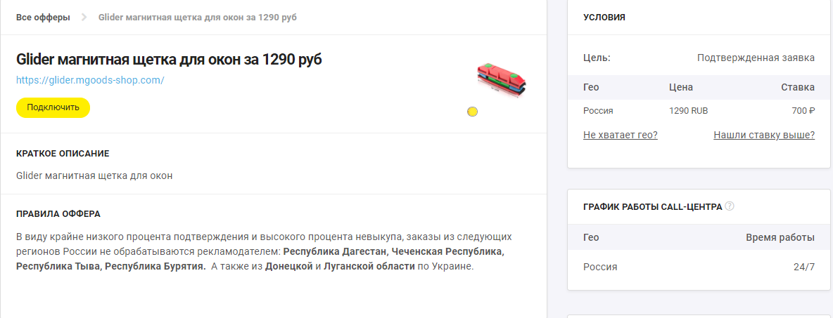 На что лить в июне