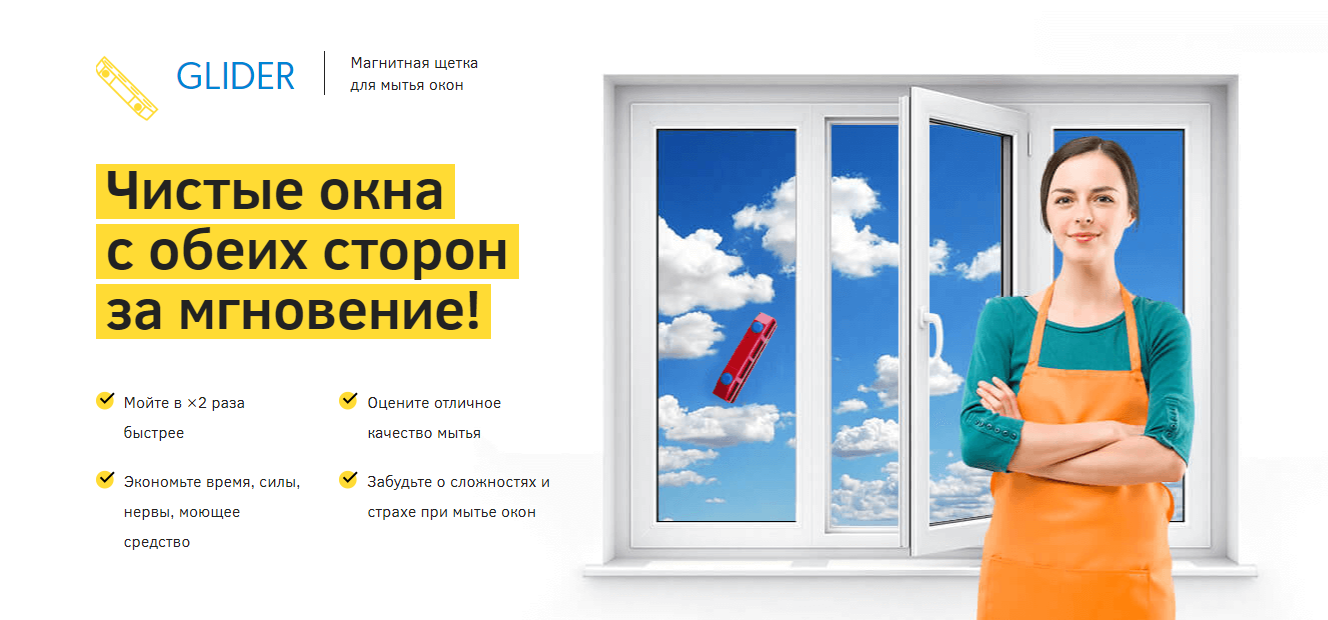 На что лить в июне