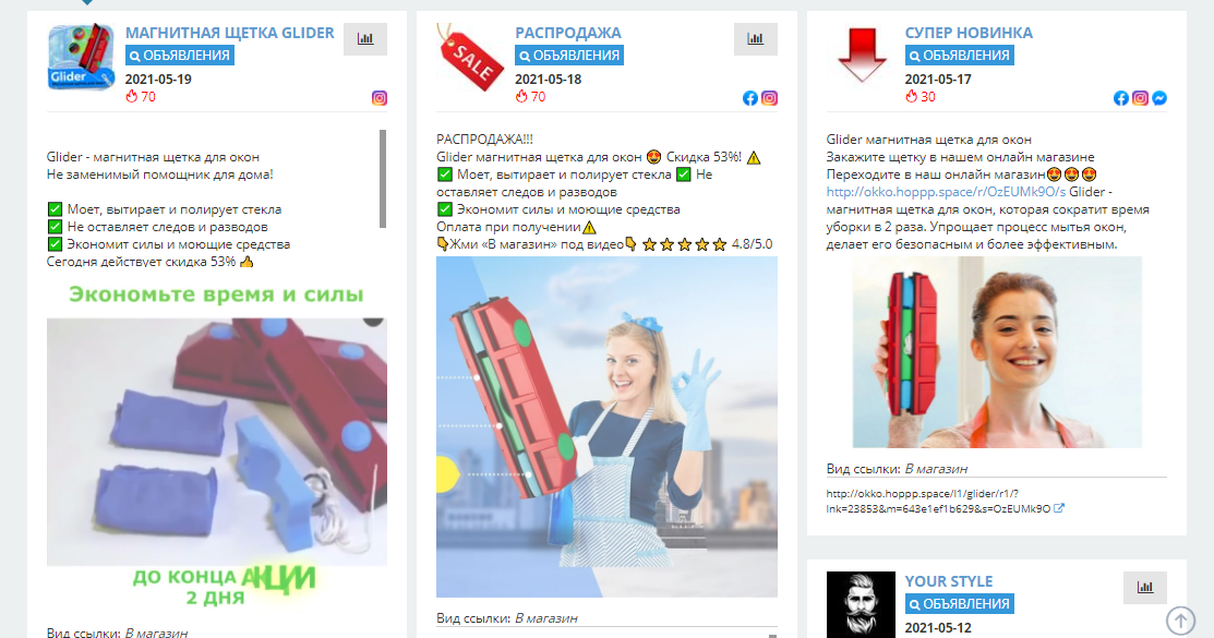 На что лить в июне