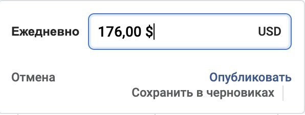Триггеры Facebook