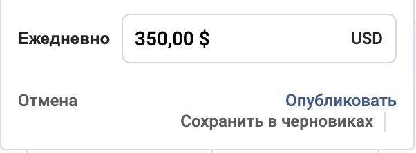 Триггеры Facebook