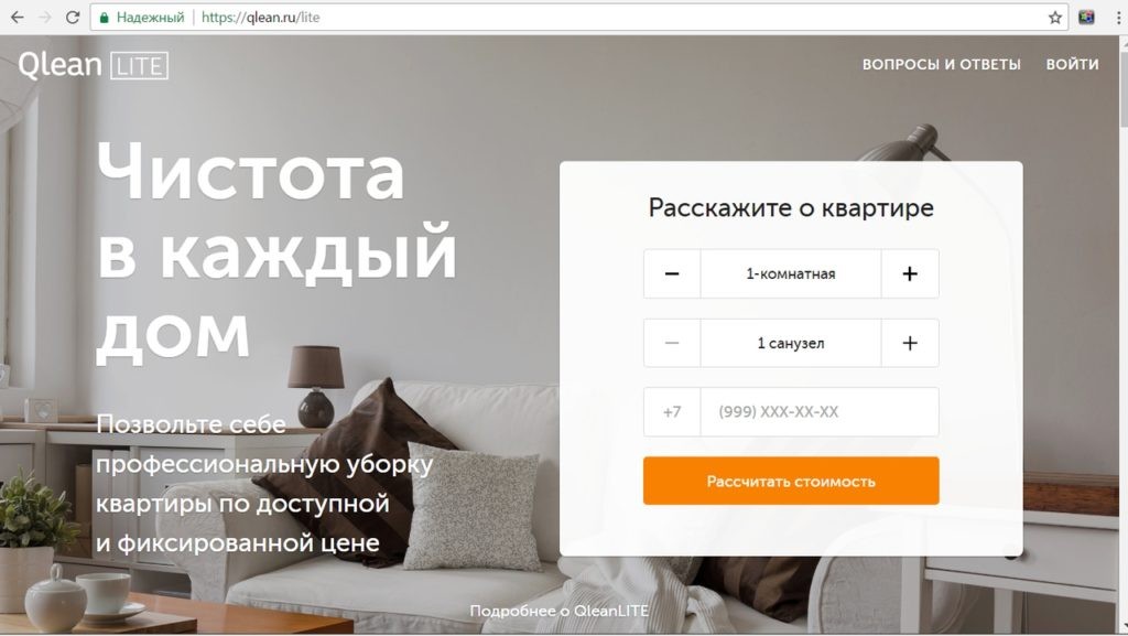 тестирование лендинга