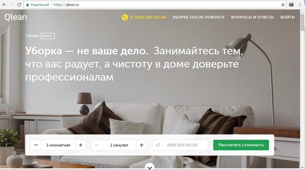 тестирование лендинга
