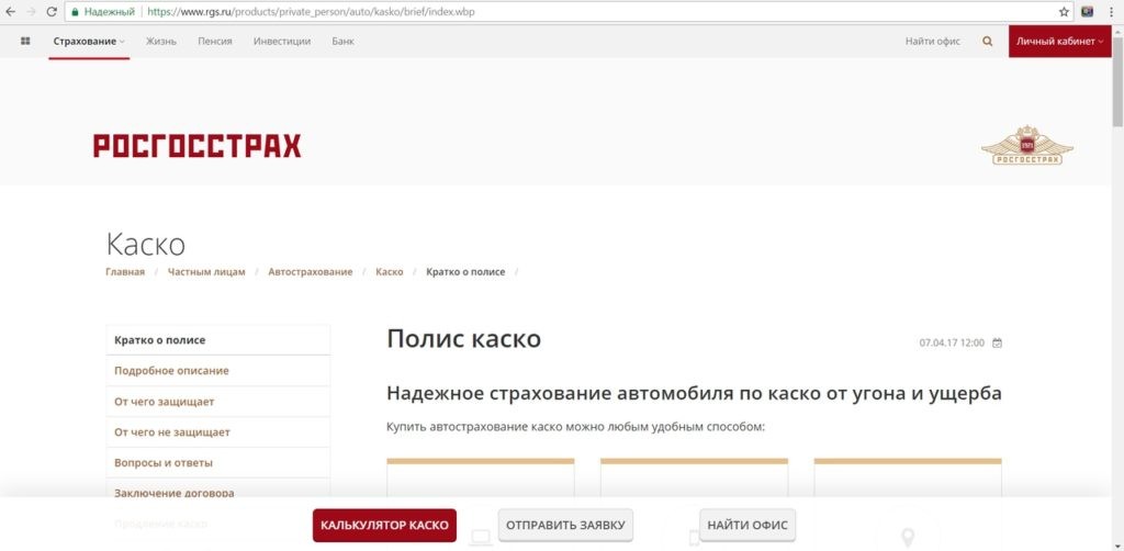 тестирование лендинга