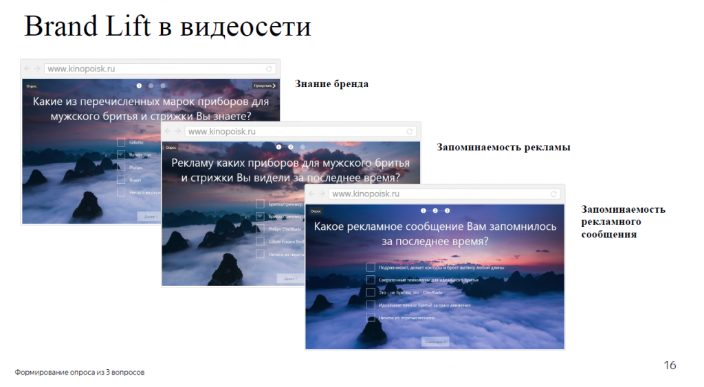 видеореклама