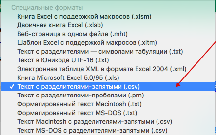 контекстный таргетинг mytarget