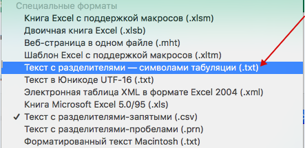 контекстный таргетинг mytarget