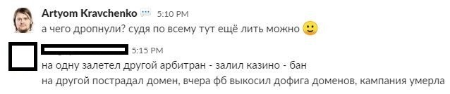 Прогрев “на белое” Facebook