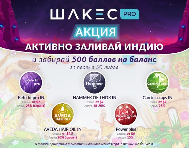 Индия для арбитражников