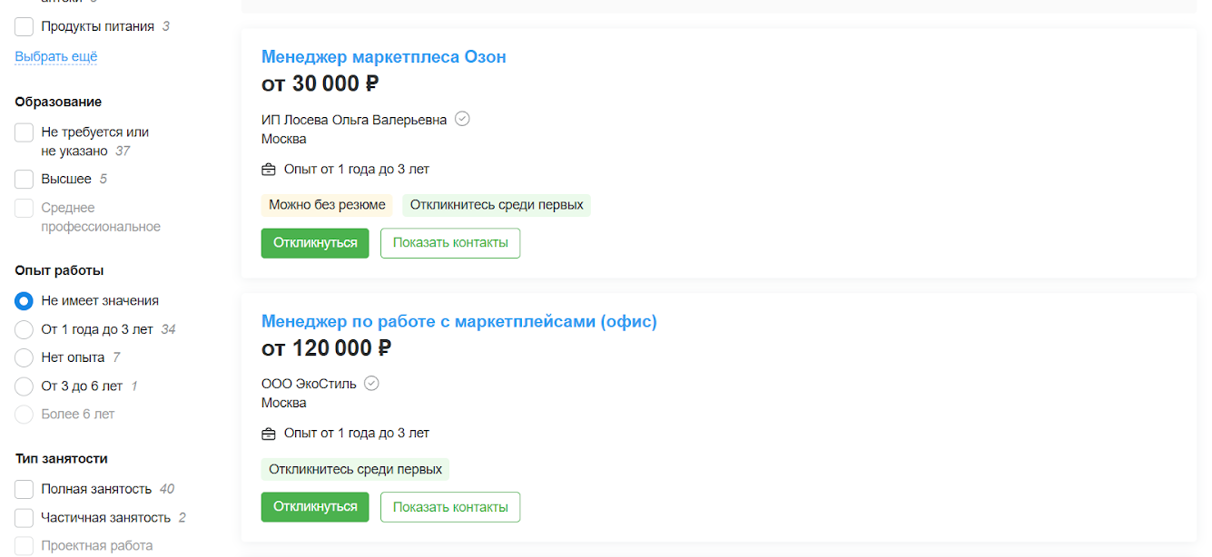 Как зарабатывать на маркетплейсах