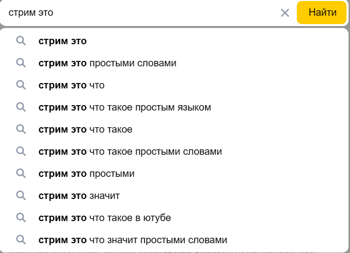 Сколько зарабатывают стримеры