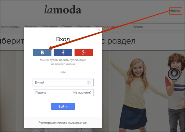 Как найти целевую аудиторию ВКонтакте