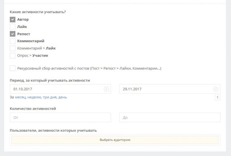 сервис для поиска целевой аудитории