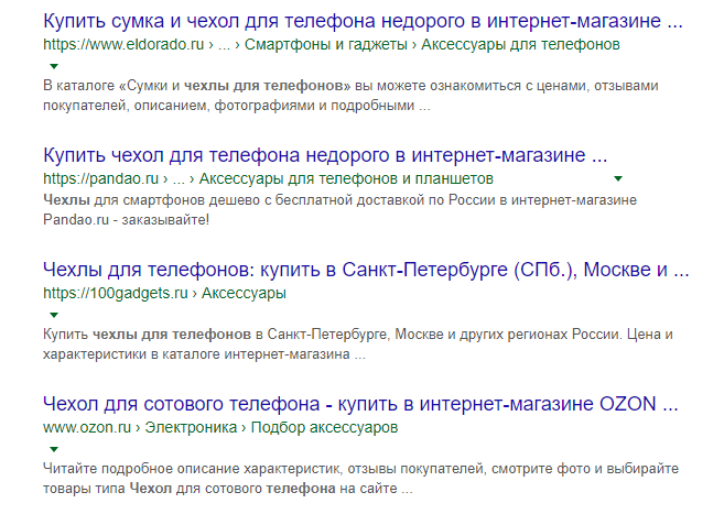 Как создавать мета-описания