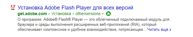 Как создавать мета-описания