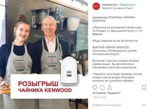 Instagram День святого Валентина