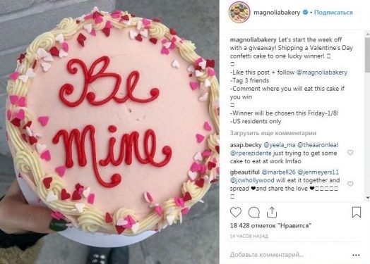 Instagram День святого Валентина