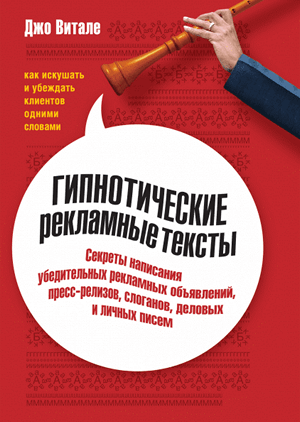 Подборка книг по копирайтингу