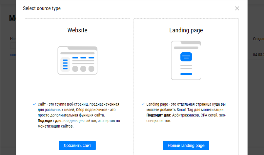 Как заработать на пушах