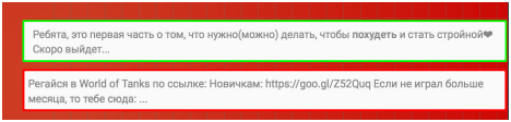 продвижение в YouTube
