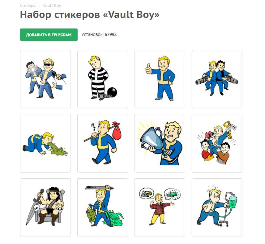 Реклама в Telegram