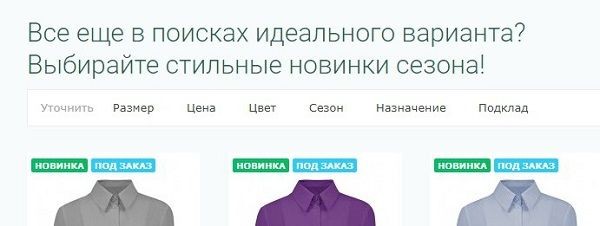 ретаргетинг в контекстной рекламе