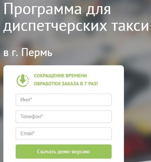 ретаргетинг в контекстной рекламе