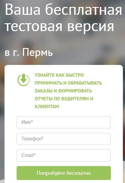 ретаргетинг в контекстной рекламе