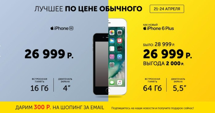 ценность
