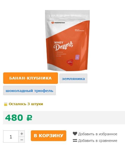 ценность