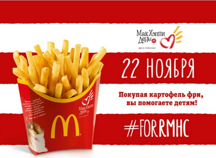 ценность