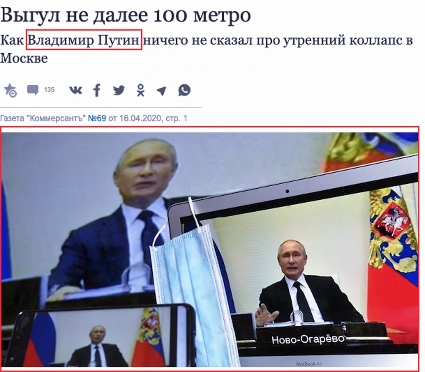 Потребительская психология