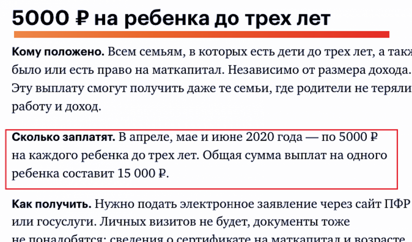 Потребительская психология