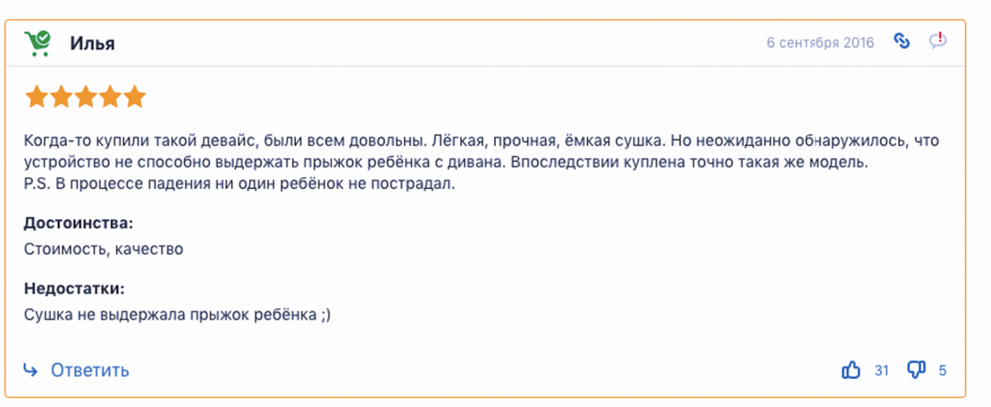 Потребительская психология