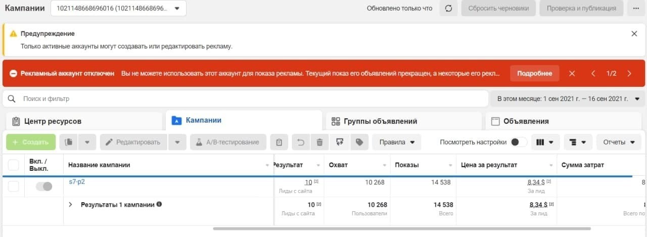 как лить адалт-нутру