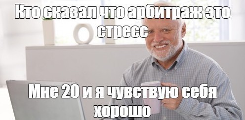 арбитраж трафика начинающим