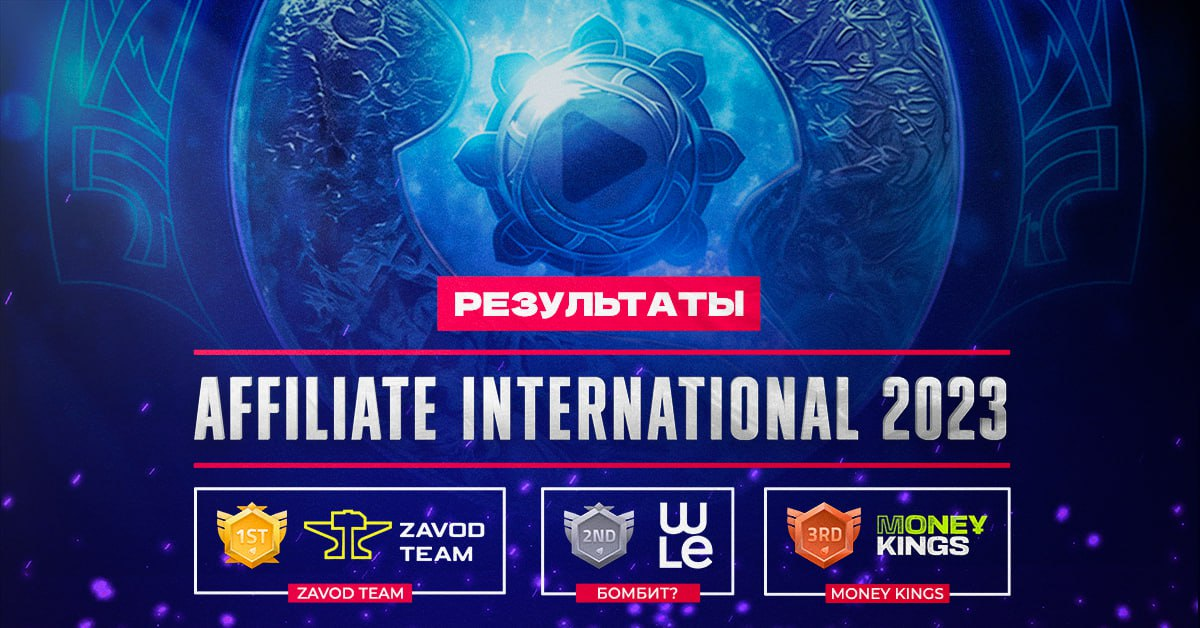 Affiliate International