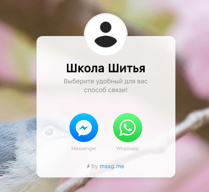 игры в инстаграм