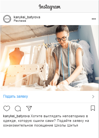 игры в инстаграм