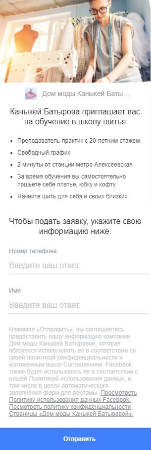 игры в инстаграм