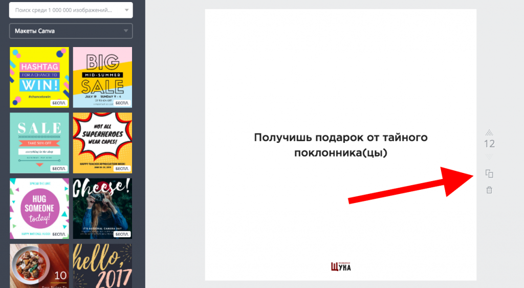 игры в инстаграм