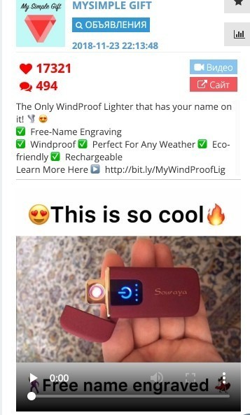 Тренды Facebook 2019