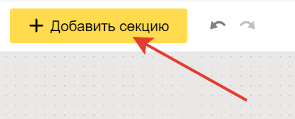 яндекс турбо страницы создать