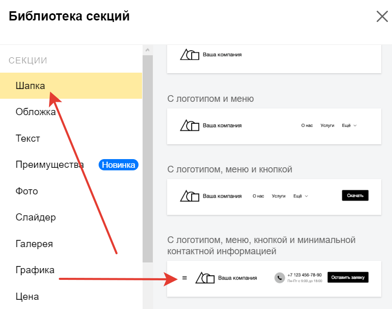 яндекс турбо страницы создать