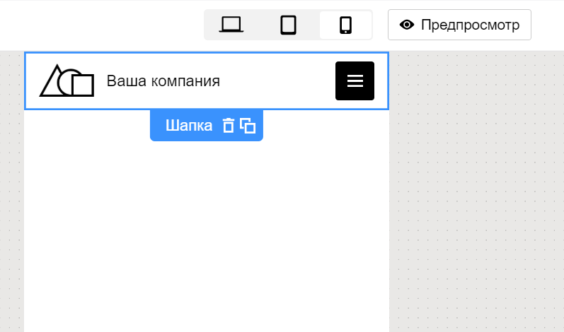 яндекс турбо страницы создать