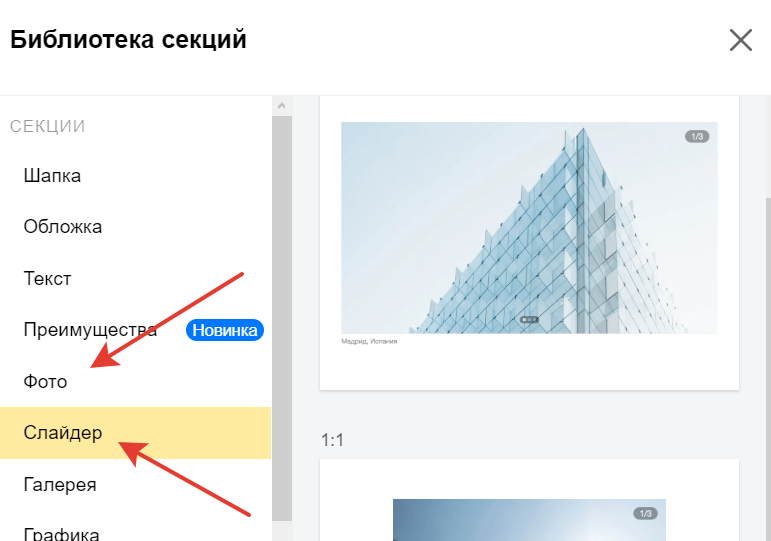 яндекс турбо страницы создать